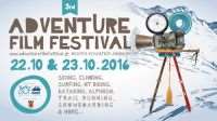 To Adventure Film Festival επιστρέφει στην Αθήνα στις 22-23 Οκτωβρίου 2016