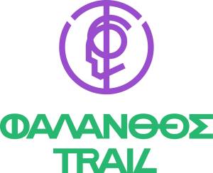 2oς Ορεινός Αγώνας Τρεξίματος Μαινάλου - Κυριακή 25 Απριλίου 2027!