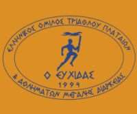Ευχίδειος Άθλος 2016: Όλες οι τελευταίες πληροφορίες!     