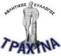 Σύλλογος «Τραχίνα» : Με μεγάλη ανταπόκριση η διημερίδα