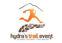 Hydra's Trail Event - Ανακοίνωση για εθελοντές!