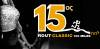 15 Χρόνια ROUT CLASSIC 100 MILES: Από το Σκοτάδι στο Φως, Όλοι Μαζί Ξανά!