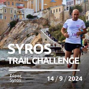Syros Trail Challenge 2024: Μία μοναδική εμπειρία τρεξίματος στα μονοπάτια και τα καλντερίμια της Σύρου!