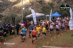 Ρέτζακας Trail Run 2024 - Μεταγωνιστικό Δελτίο Τύπου!